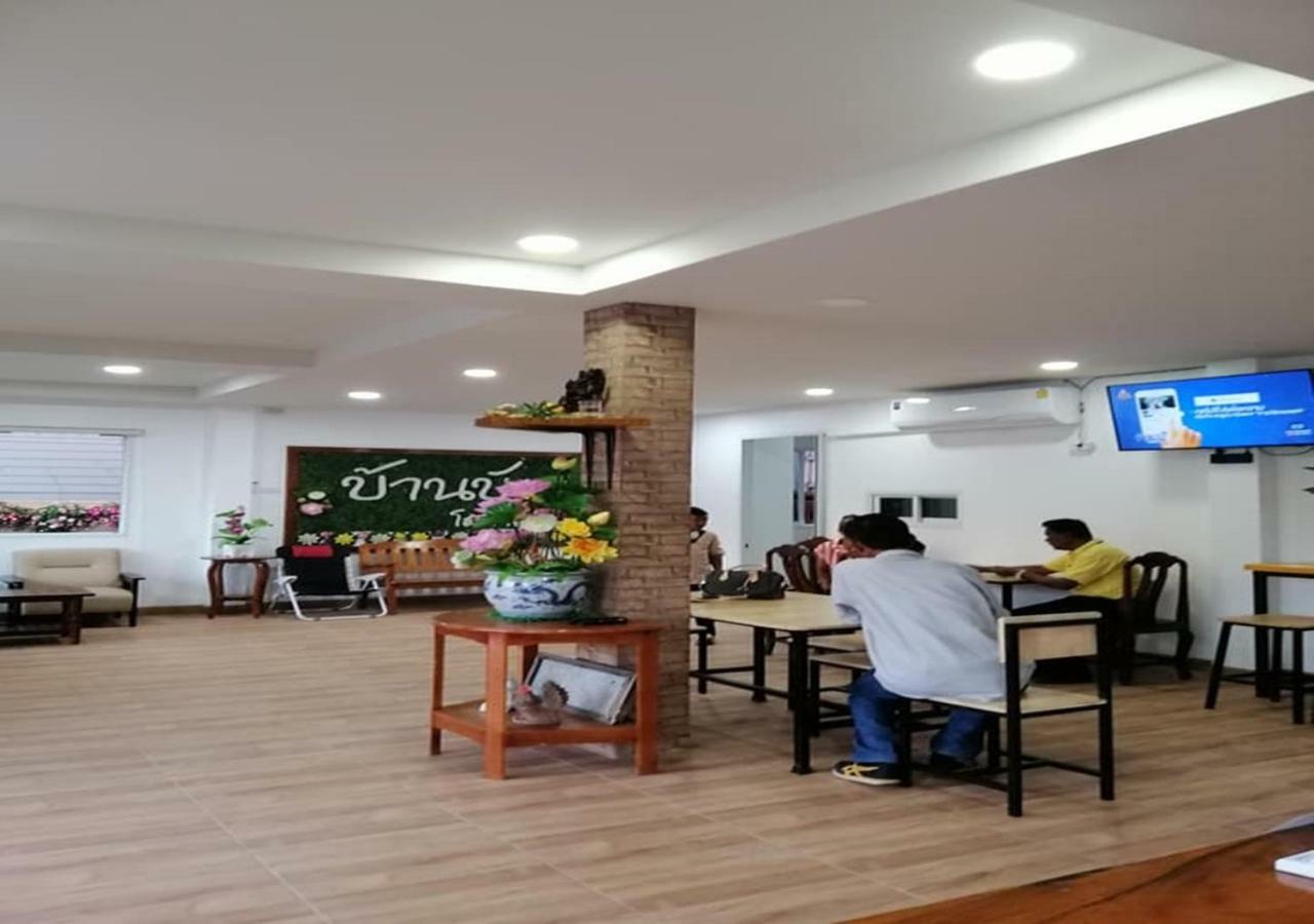 Baan Bua House 2 Hotel Phranakhonszi Ajutthaja Kültér fotó