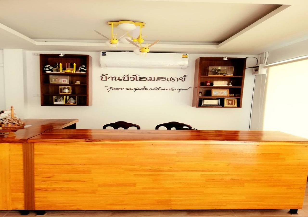 Baan Bua House 2 Hotel Phranakhonszi Ajutthaja Kültér fotó